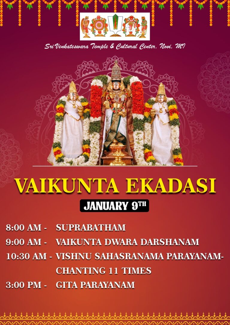 Vaikunta Ekadasi 2025